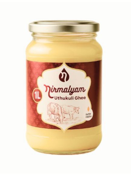 Ghee Cooking (Buffalo) -500ml